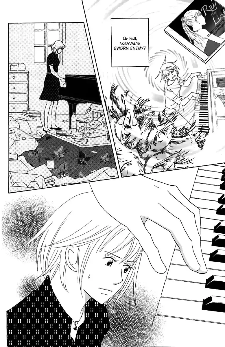 Nodame Cantabile Chapter 74 19